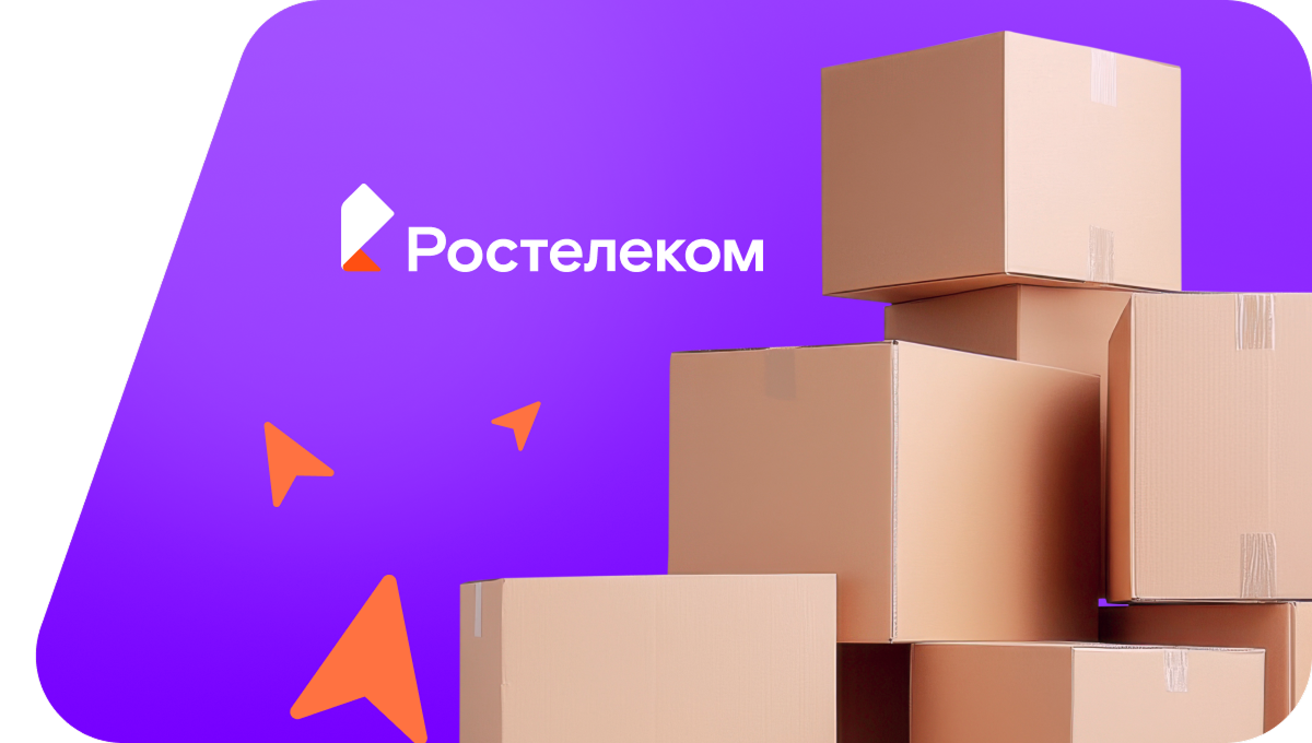 Переезд в новую квартирув СНО Экон